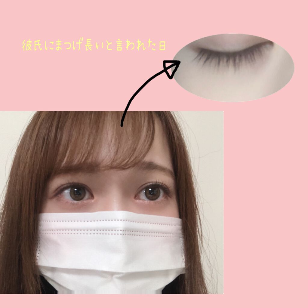 まつげ美容液EX/CEZANNE/まつげ美容液を使ったクチコミ（2枚目）