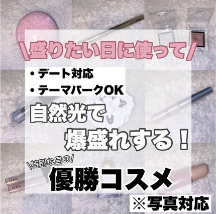 3CE アイスイッチ/3CE/グリッターを使ったクチコミ(1枚目)