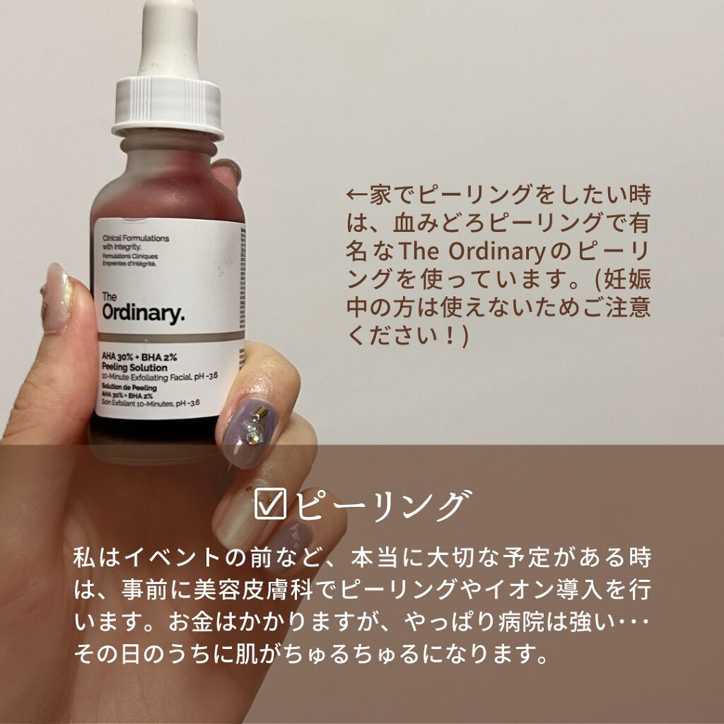 ニベアソフト スキンケアクリーム/ニベア/ボディクリームを使ったクチコミ(7枚目)