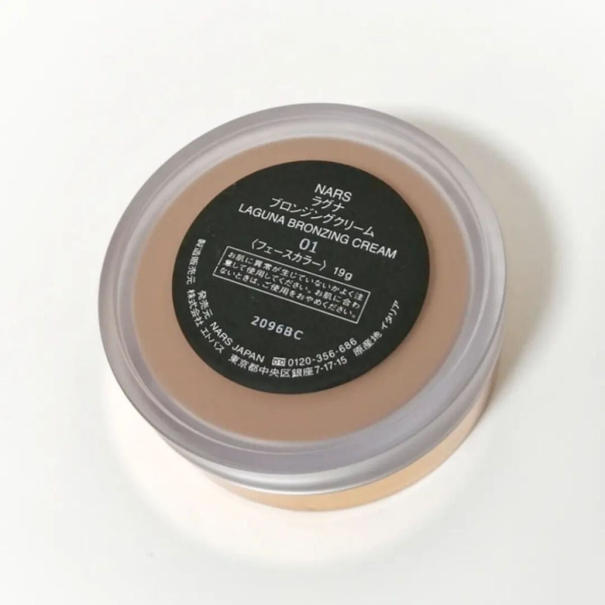 ラグナ ブロンジングクリーム /NARS/ジェル・クリームチークを使ったクチコミ(3枚目)