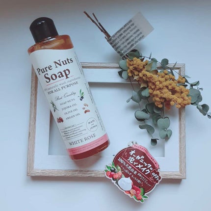 ピュアナッツソープ ホワイトローズの香り/ナチュラセラ/洗顔フォームを使ったクチコミ(1枚目)
