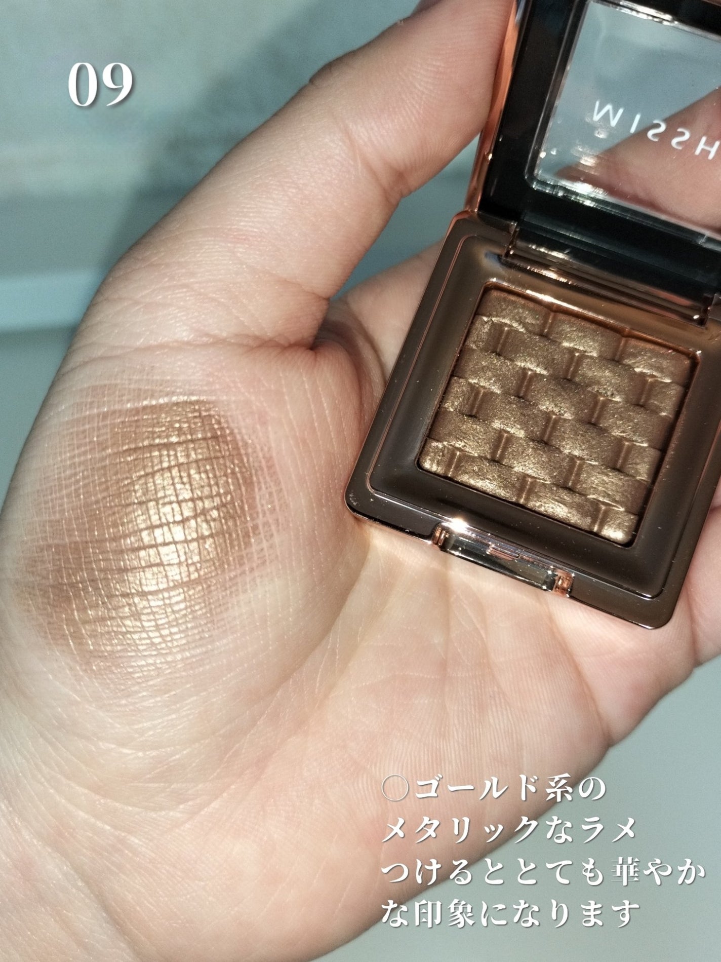 モダンアイシャドウ イタルプリズム/MISSHA/単色アイシャドウを使ったクチコミ(8枚目)
