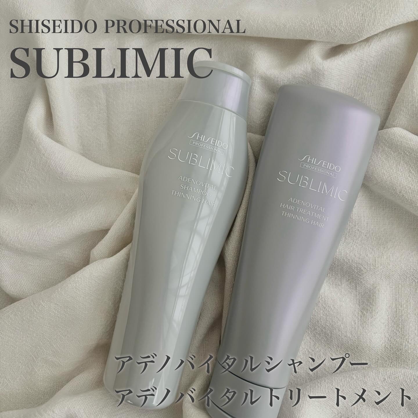 アデノバイタル  シャンプー/サブリミック/サロンシャンプーを使ったクチコミ（1枚目）