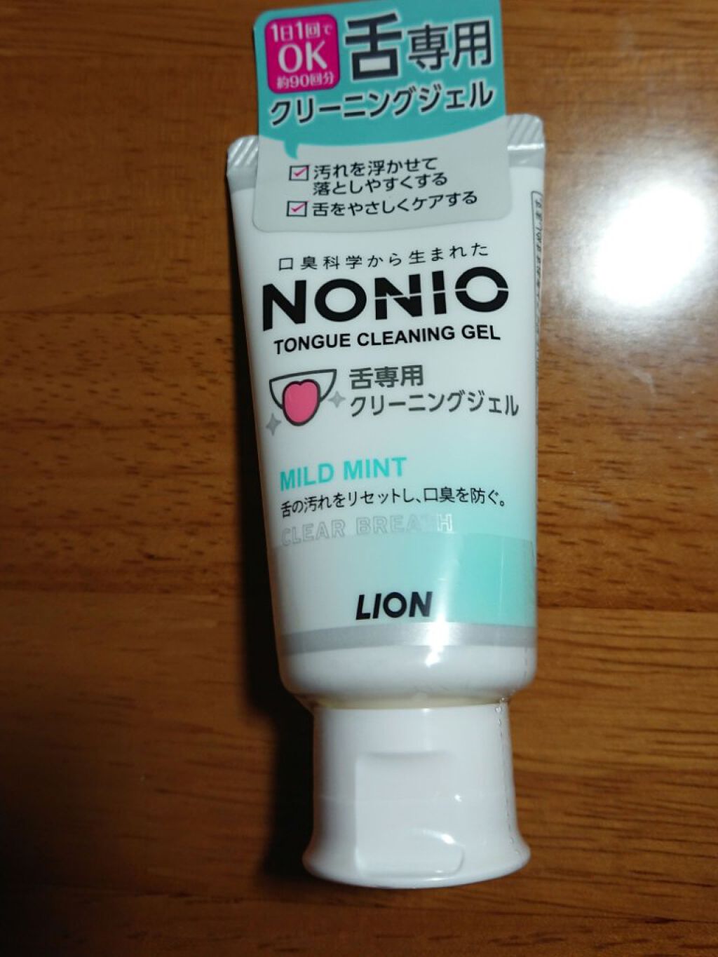 NONIO舌専用クリーニングジェル/NONIO/その他オーラルケアを使ったクチコミ（1枚目）