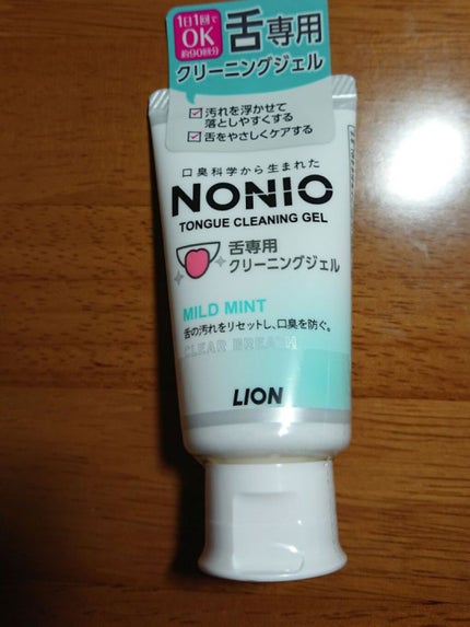 NONIO舌専用クリーニングジェル/NONIO/その他オーラルケアを使ったクチコミ(1枚目)