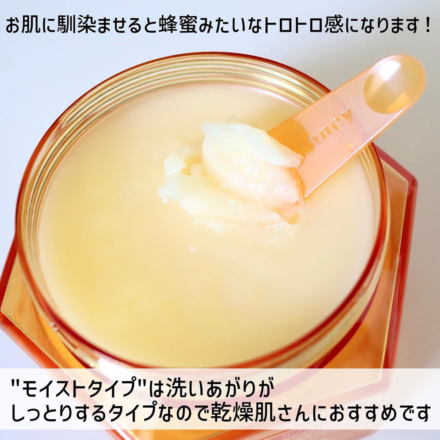 &honey クレンジングバーム モイスト/&honey/クレンジングバームを使ったクチコミ(4枚目)