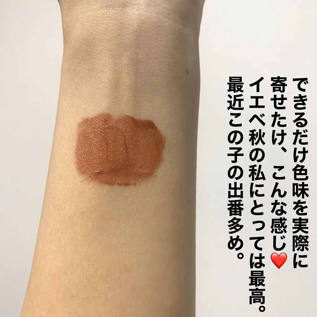 ジューシーリブティント/RICAFROSH/リップティントを使ったクチコミ（3枚目）