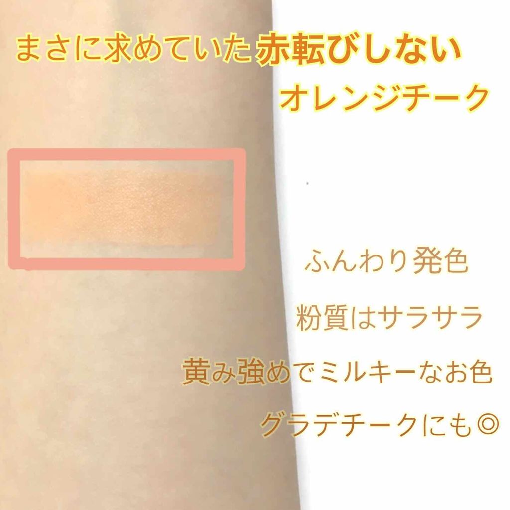 アピュー パステルブラッシャー/A’pieu/パウダーチークを使ったクチコミ(2枚目)