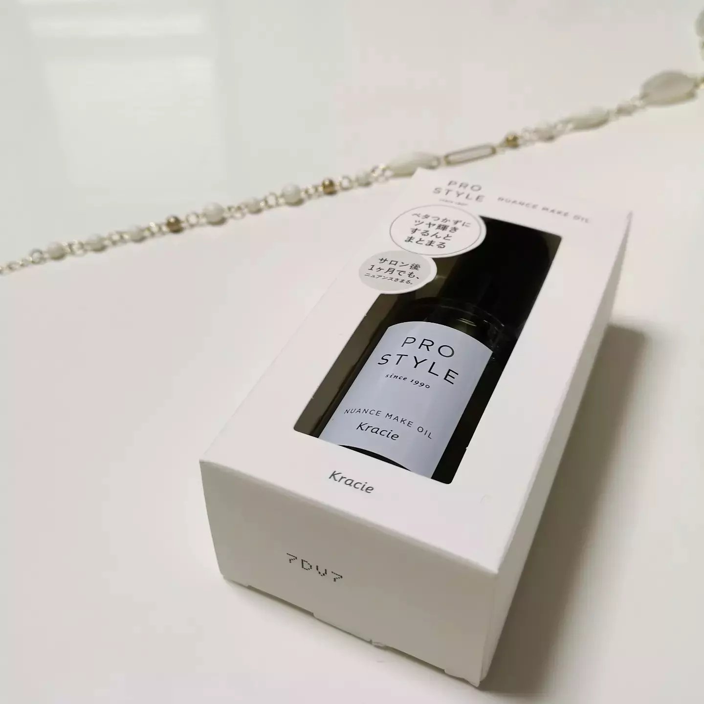 ニュアンスメイクオイル/プロスタイル/ヘアオイルを使ったクチコミ（2枚目）