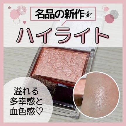みに♥コスメ好き💄 on LIPS 「𓂃❋*▶︎Instagramでコスメやファッション雑貨などの情..」(1枚目)