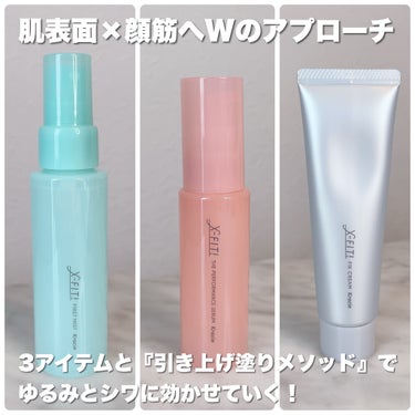  ファーストミスト［医薬部外品］/X-FIT！/ミスト状化粧水を使ったクチコミ（2枚目）