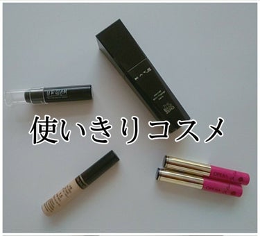 UR GLAM　LIP SCRUB/U R GLAM/リップスクラブを使ったクチコミ（1枚目）