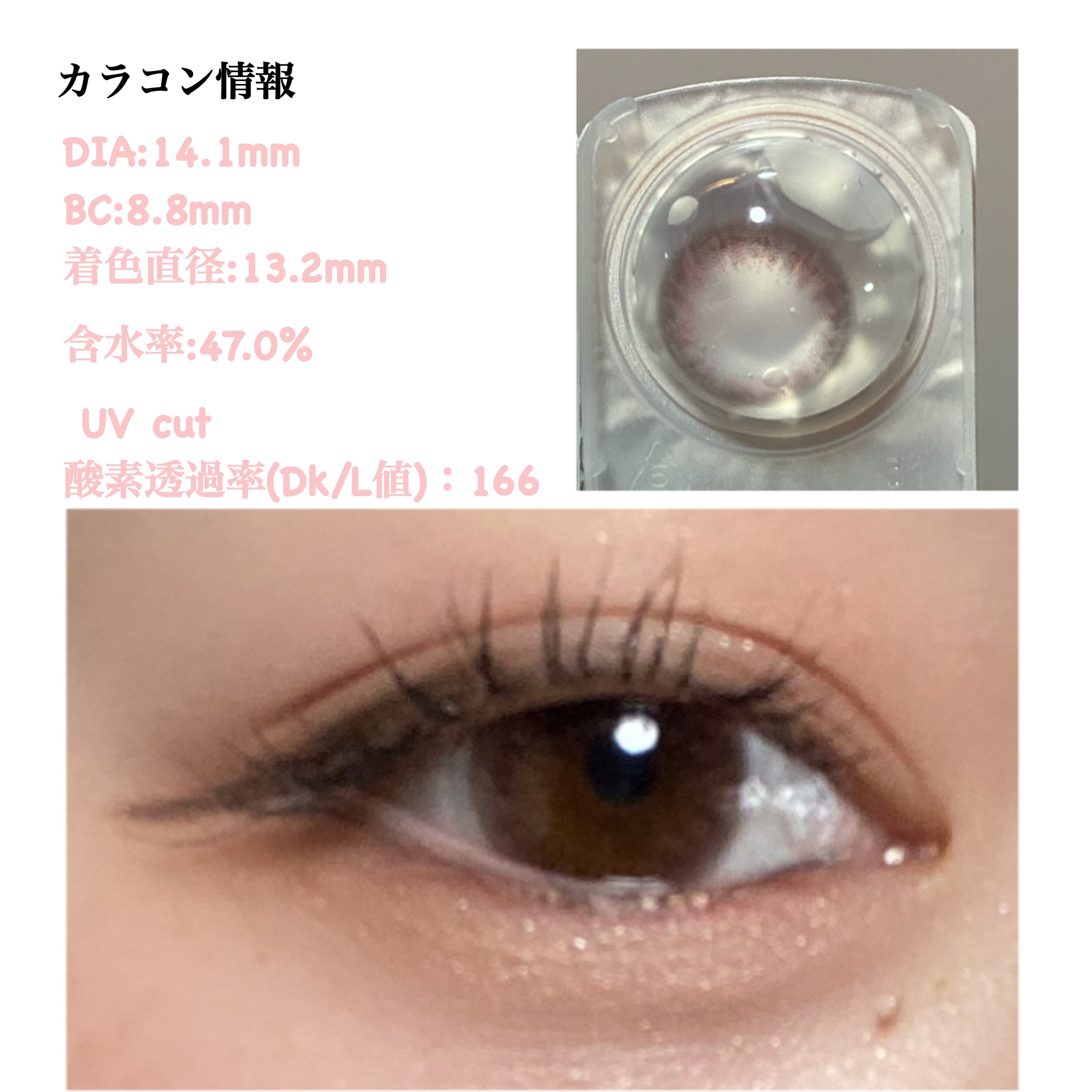 LuMia comfort 1day CIRCLE/LuMia/ワンデー（１DAY）カラコンを使ったクチコミ（2枚目）