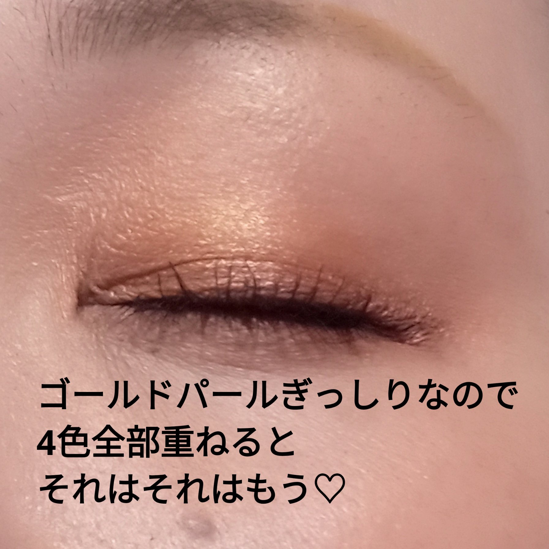 アイ カラー クォード/TOM FORD BEAUTY/アイシャドウパレットを使ったクチコミ（3枚目）