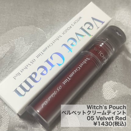 ベルベットクリームティント/Witch's Pouch/リップティントを使ったクチコミ(2枚目)