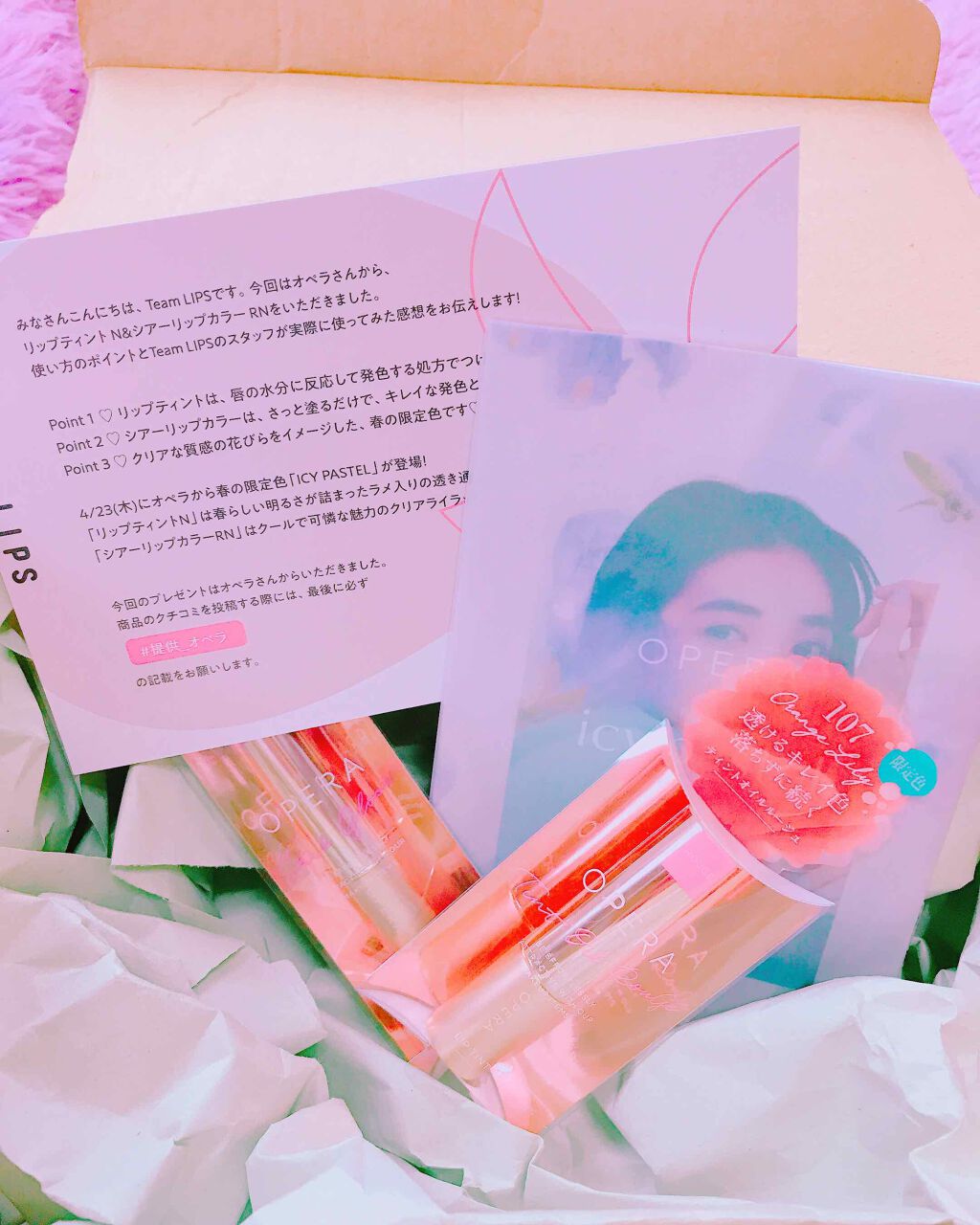 オペラ シアーリップカラー RN/OPERA/リップグロスを使ったクチコミ（1枚目）