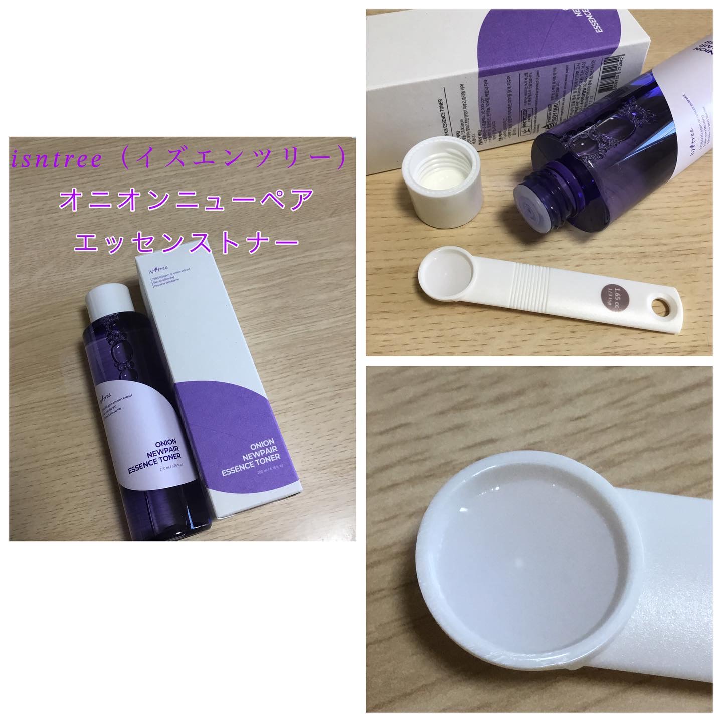 オニオン ニューペア エッセンス トナー/Isntree/化粧水を使ったクチコミ（3枚目）