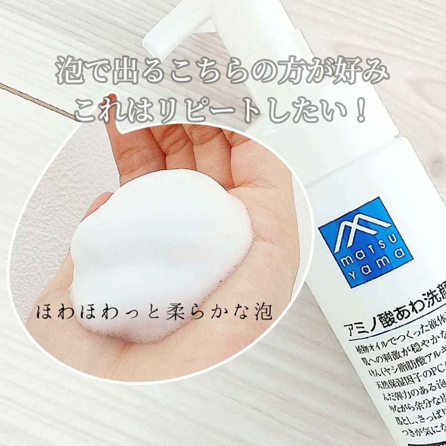 ディズム クリーミーフォームウォッシュ/DISM/泡洗顔を使ったクチコミ(3枚目)