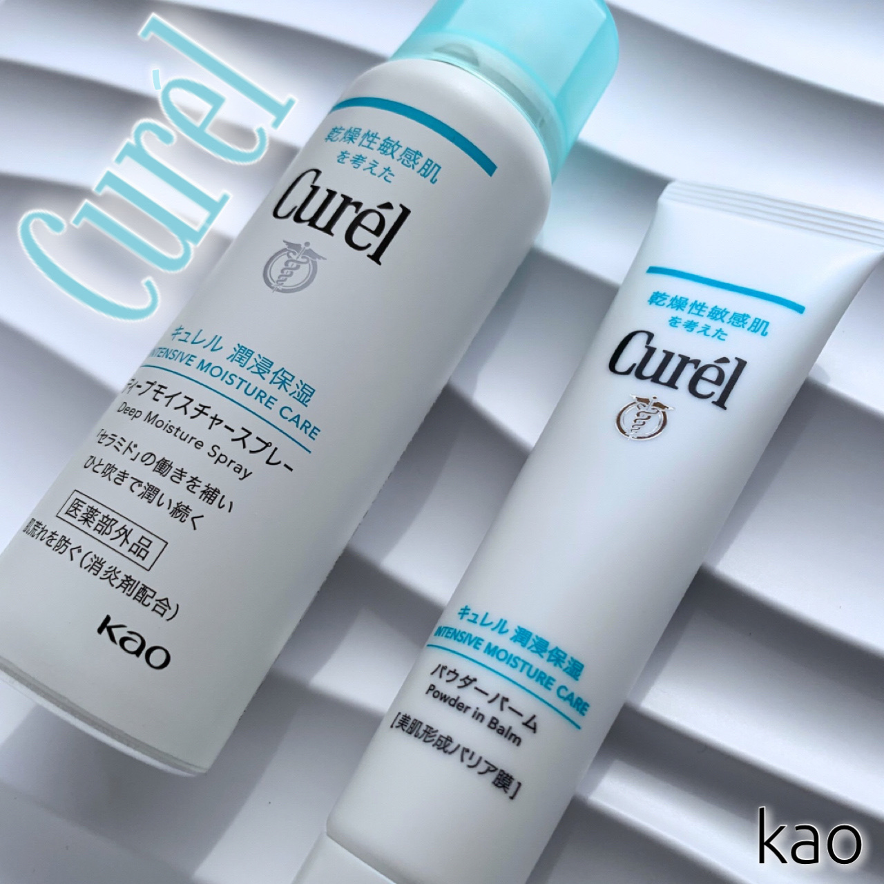 キュレル 潤浸保湿 パウダーバーム/キュレル/フェイスバームを使ったクチコミ（1枚目）