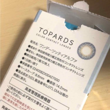 TOPARDS 1day/TOPARDS/ワンデー（１DAY）カラコンを使ったクチコミ（2枚目）