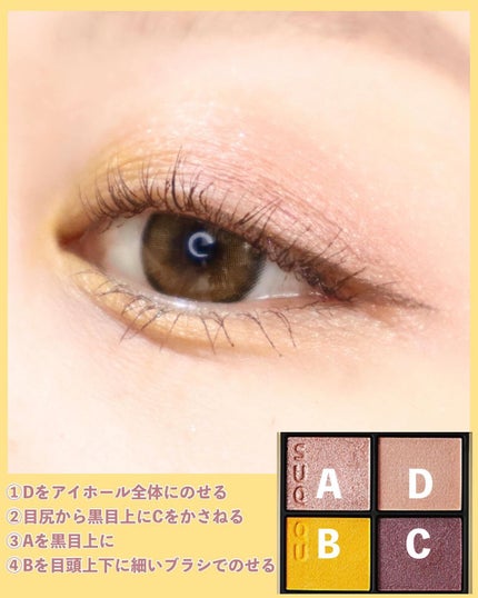 ピュア カラー ブラッシュ/SUQQU/パウダーチークを使ったクチコミ(6枚目)