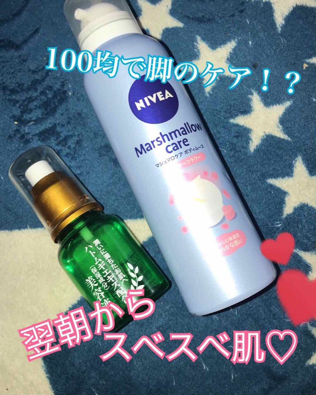 ローヤルゼリー配合 栄養ローション/DAISO/美容液を使ったクチコミ(1枚目)