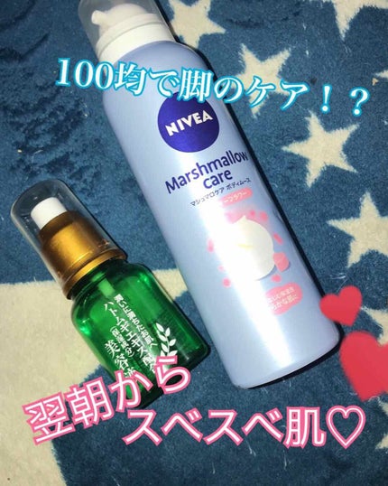 ローヤルゼリー配合 栄養ローション/DAISO/美容液を使ったクチコミ(1枚目)