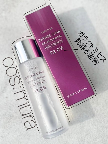 インテンスケア ガラクトミセス ファースト エッセンス 92.0%/MORNING SURPRISE/ブースター・導入液を使ったクチコミ(1枚目)