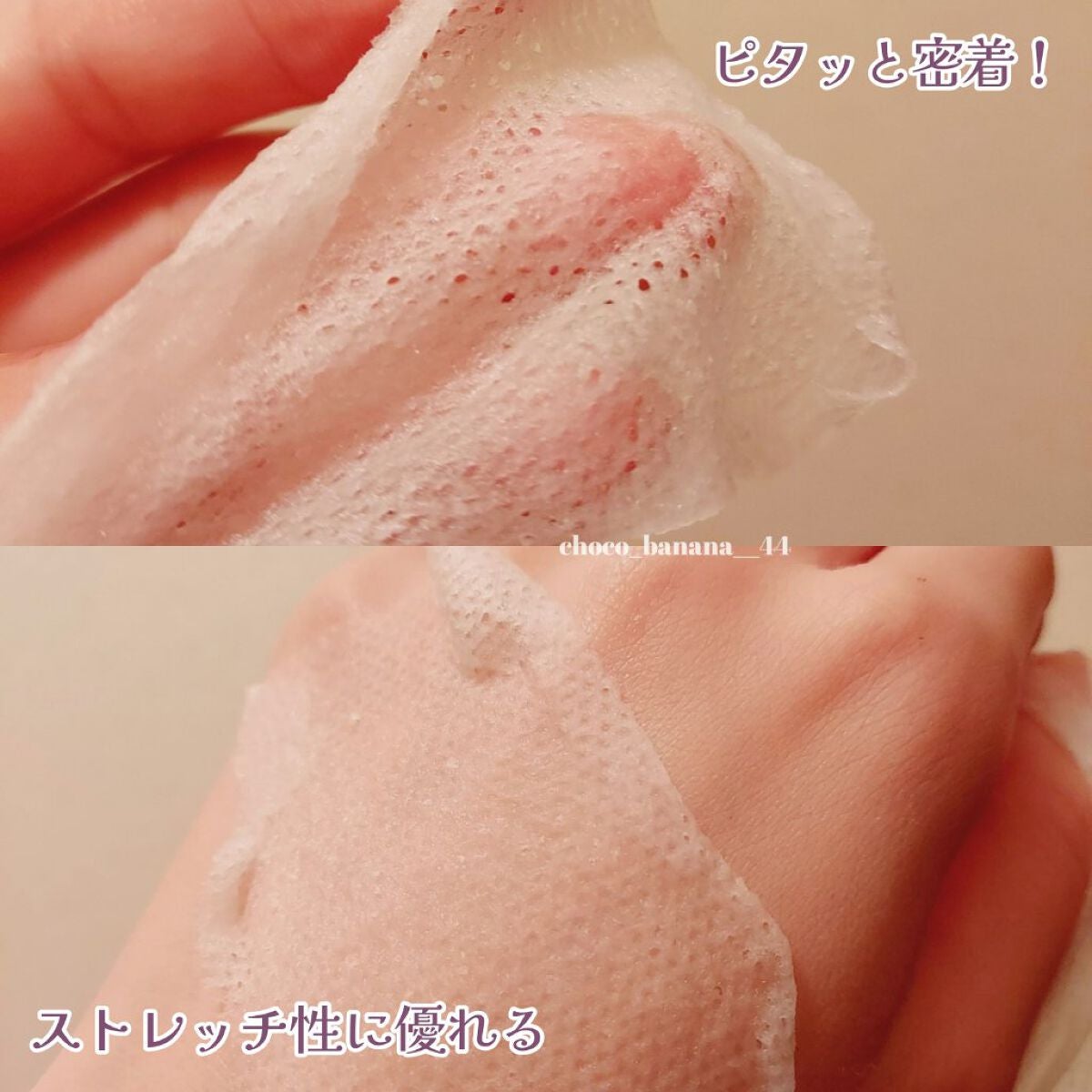 イージーチョップバンドマスク ユースシェーパー/lalachuu/シートマスク・パックを使ったクチコミ(8枚目)