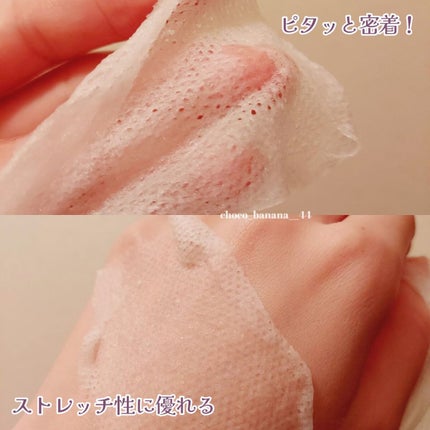 イージーチョップバンドマスク ユースシェーパー/lalachuu/シートマスク・パックを使ったクチコミ(8枚目)