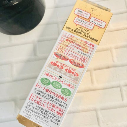 薬用 しみ 集中対策 美容液/メラノCC/美容液を使ったクチコミ(3枚目)