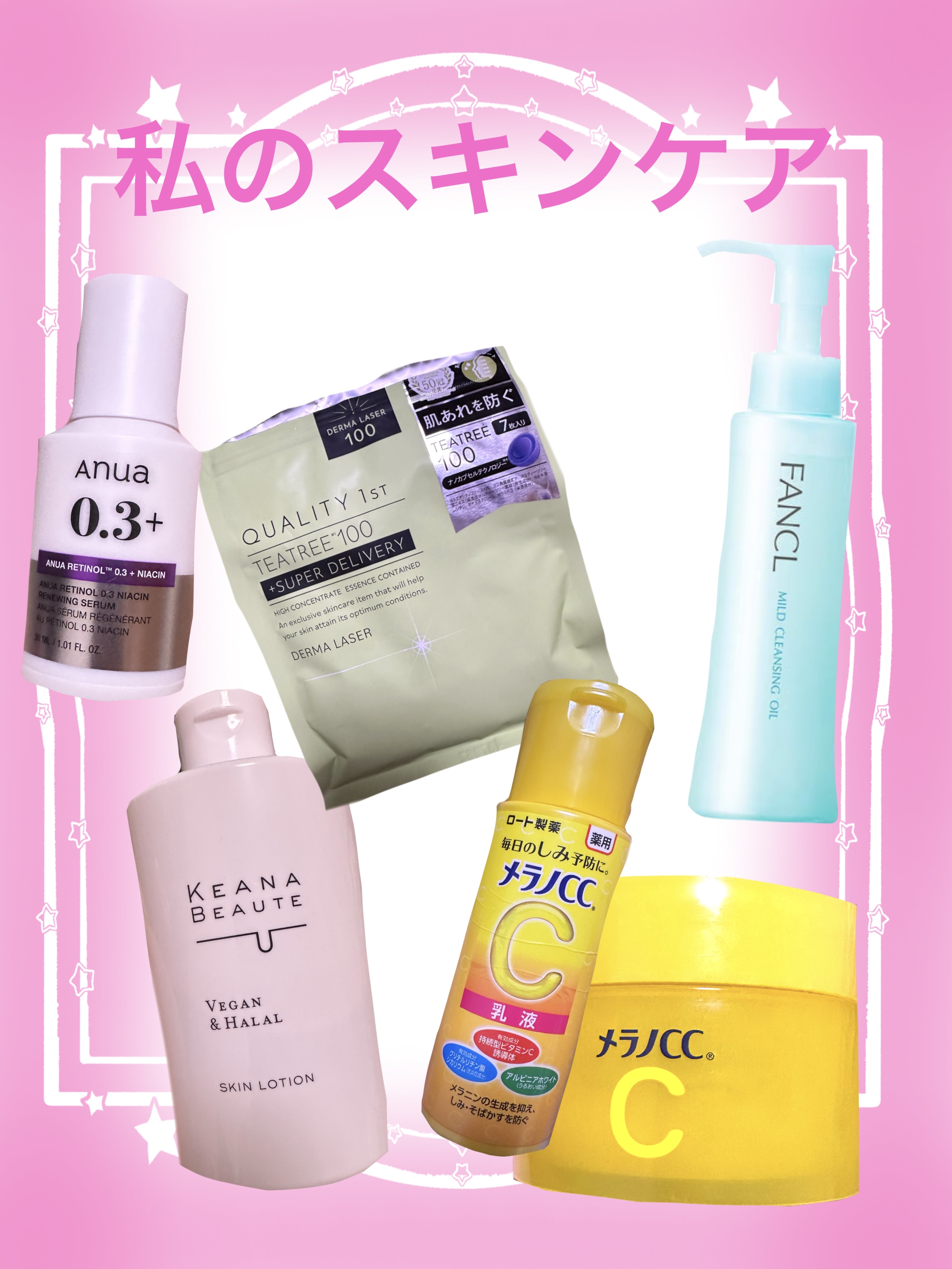 毛穴肌ひきしめ化粧水/ケアナボーテ/化粧水を使ったクチコミ（1枚目）