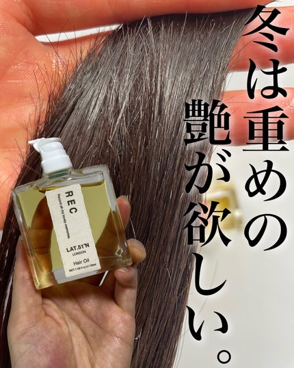 REC Natural Oil London LAT.51゜Nのクチコミ「\香りが魅力のマルチオイル/
REC
REC natural oil
50ml ¥3,080.....」(1枚目)