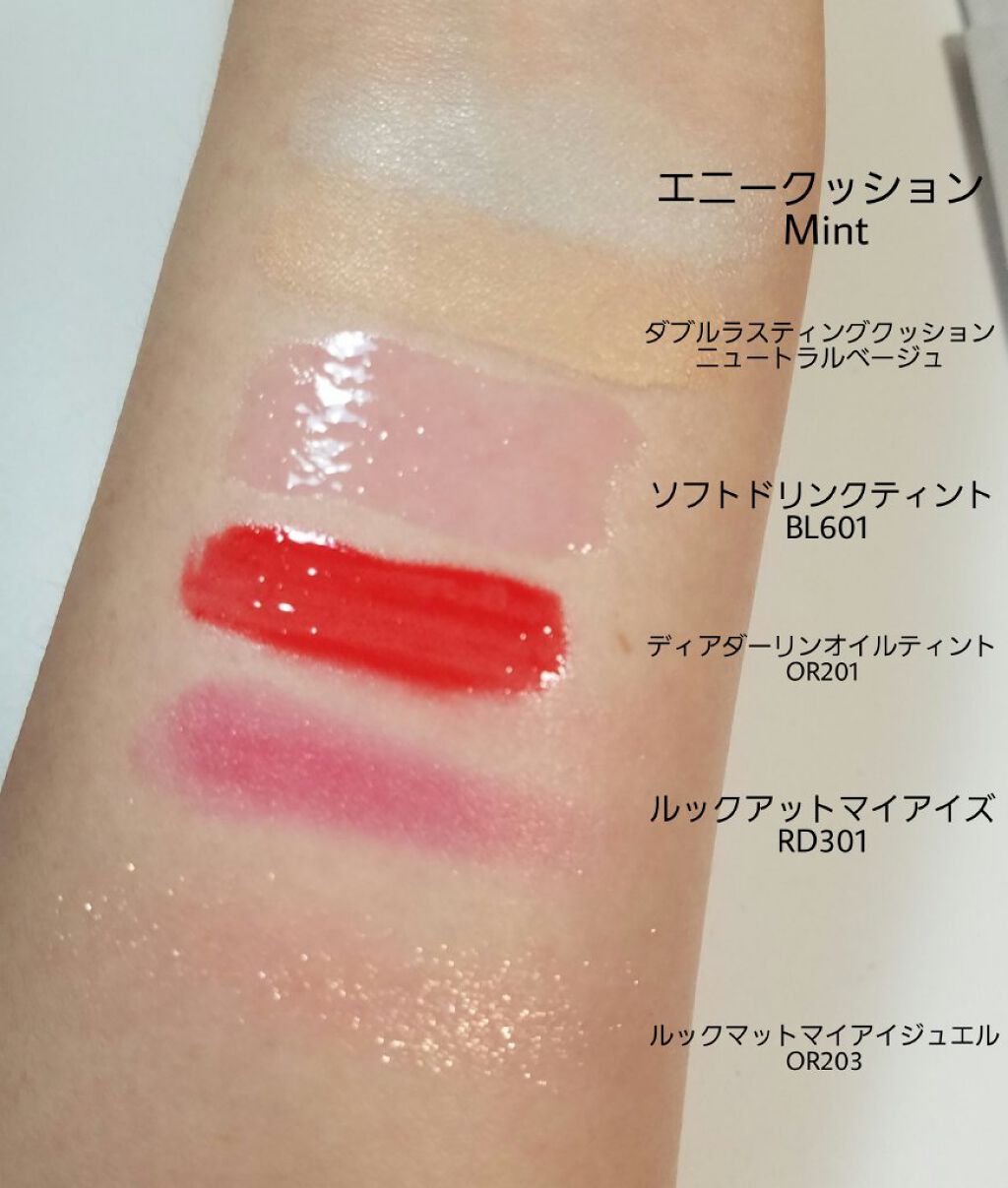 ルックアット マイアイジュエル/ETUDE/単色アイシャドウを使ったクチコミ(3枚目)