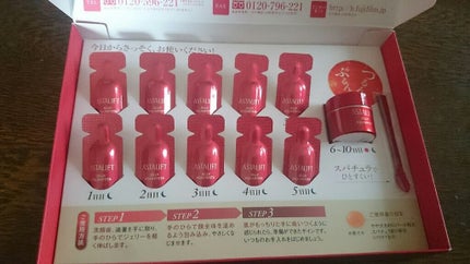 ジェリー アクアリスタ/アスタリフト/美容液を使ったクチコミ(1枚目)