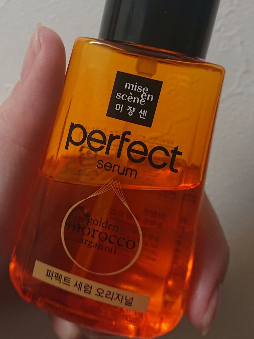 パーフェクト セラム オリジナル/miseenscene/ヘアオイルを使ったクチコミ(1枚目)