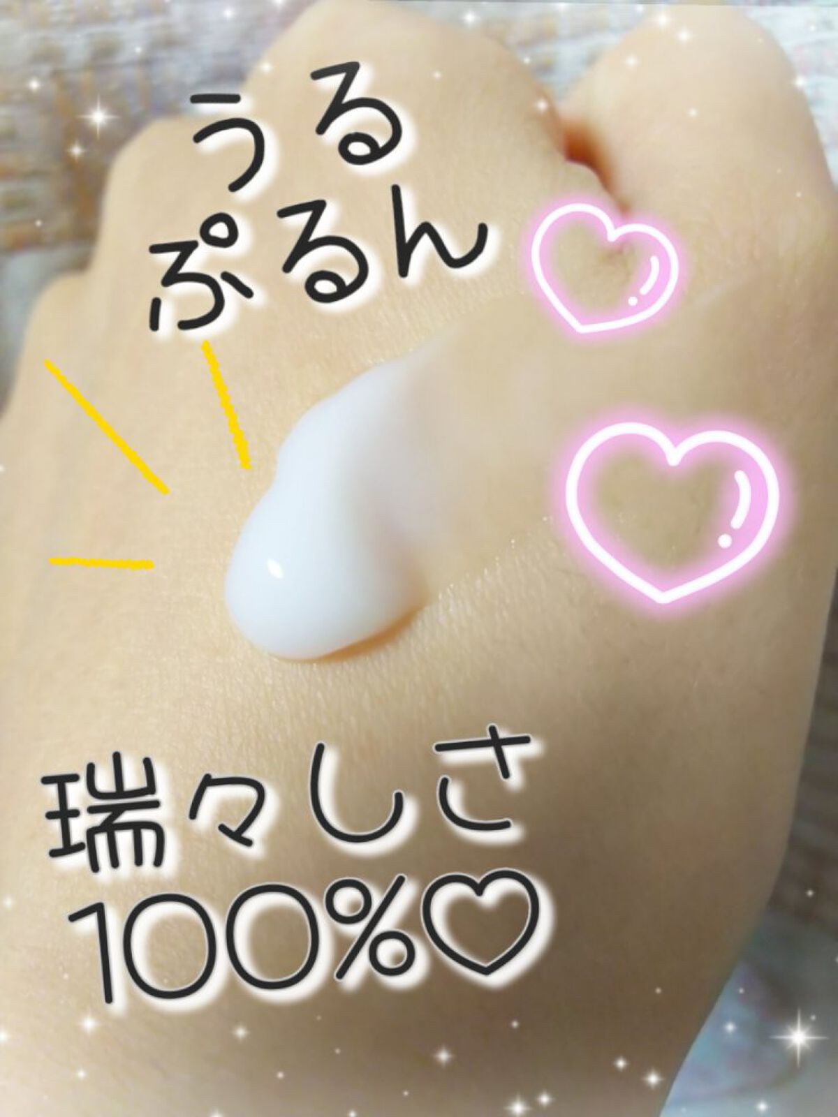 ウォーターバンク ハイドロクリーム EX/LANEIGE/フェイスクリームを使ったクチコミ（2枚目）