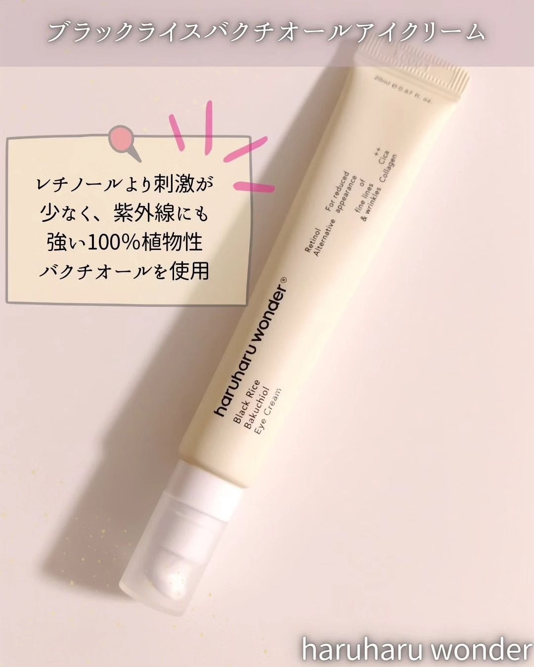 ブラックライス ヒアルロニックトナー/haruharu wonder/化粧水を使ったクチコミ(6枚目)