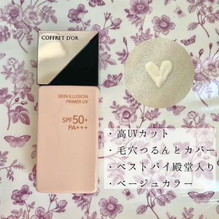 ã¹ãã³ã€ãªã¥ãŒãžã§ã³ãã©ã€ããŒUV/ã³ãã¬ããŒã«/åç²§äžå°ã䜿ã£ãã¯ãã³ãïŒ1æç®ïŒ