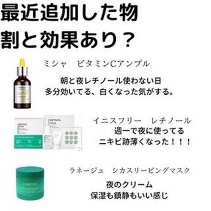 デリケートセット/エンビロン/スキンケアキットを使ったクチコミ(4枚目)