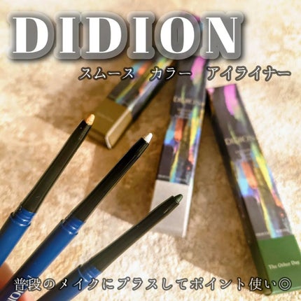 スムース カラー アイライナー 07 Star Spangled/DIDION/ペンシルアイライナーを使ったクチコミ(1枚目)