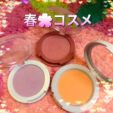 ベルベットチーク/PERIPERA/ジェル・クリームチークを使ったクチコミ(1枚目)