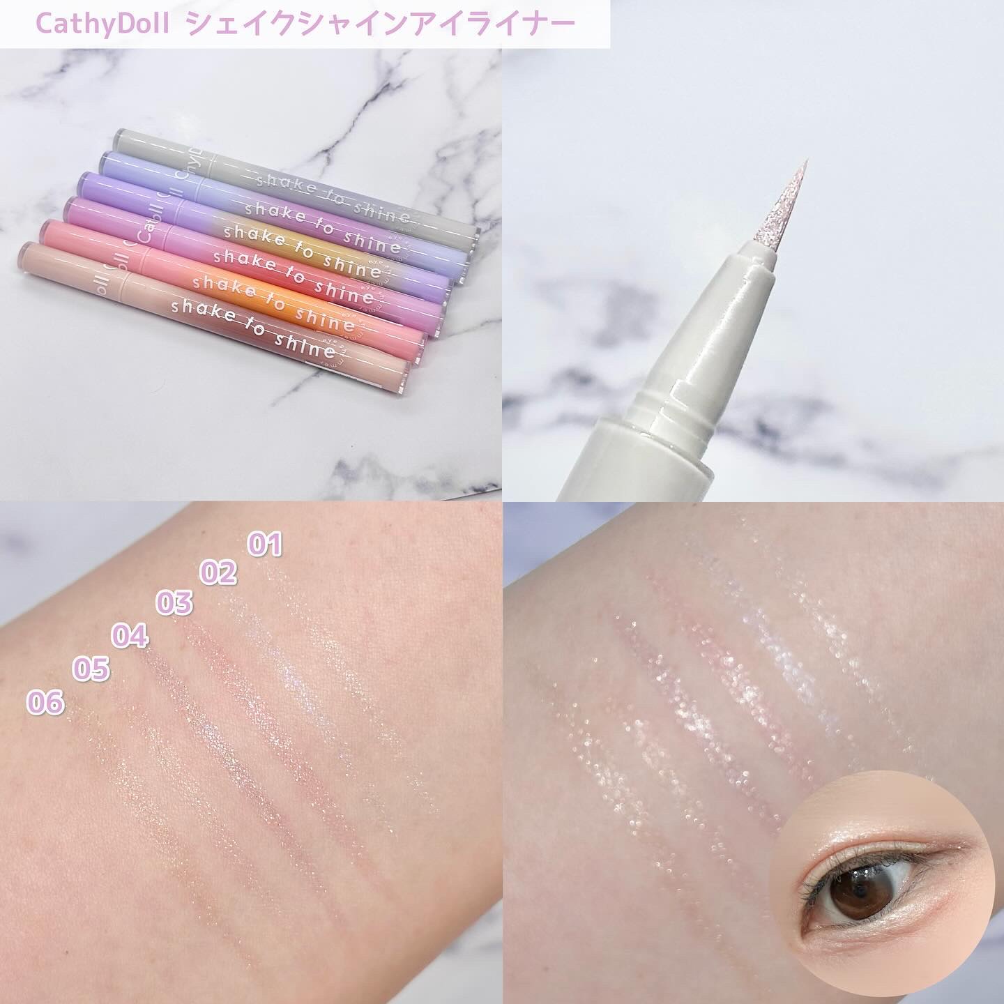 Cathy Doll　シェイクシャインアイライナー​/CathyDoll/リキッドアイライナーを使ったクチコミ（2枚目）