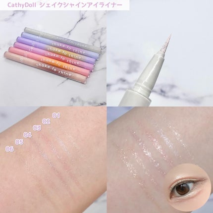 Cathy Doll シェイクシャインアイライナー/CathyDoll/リキッドアイライナーを使ったクチコミ(2枚目)