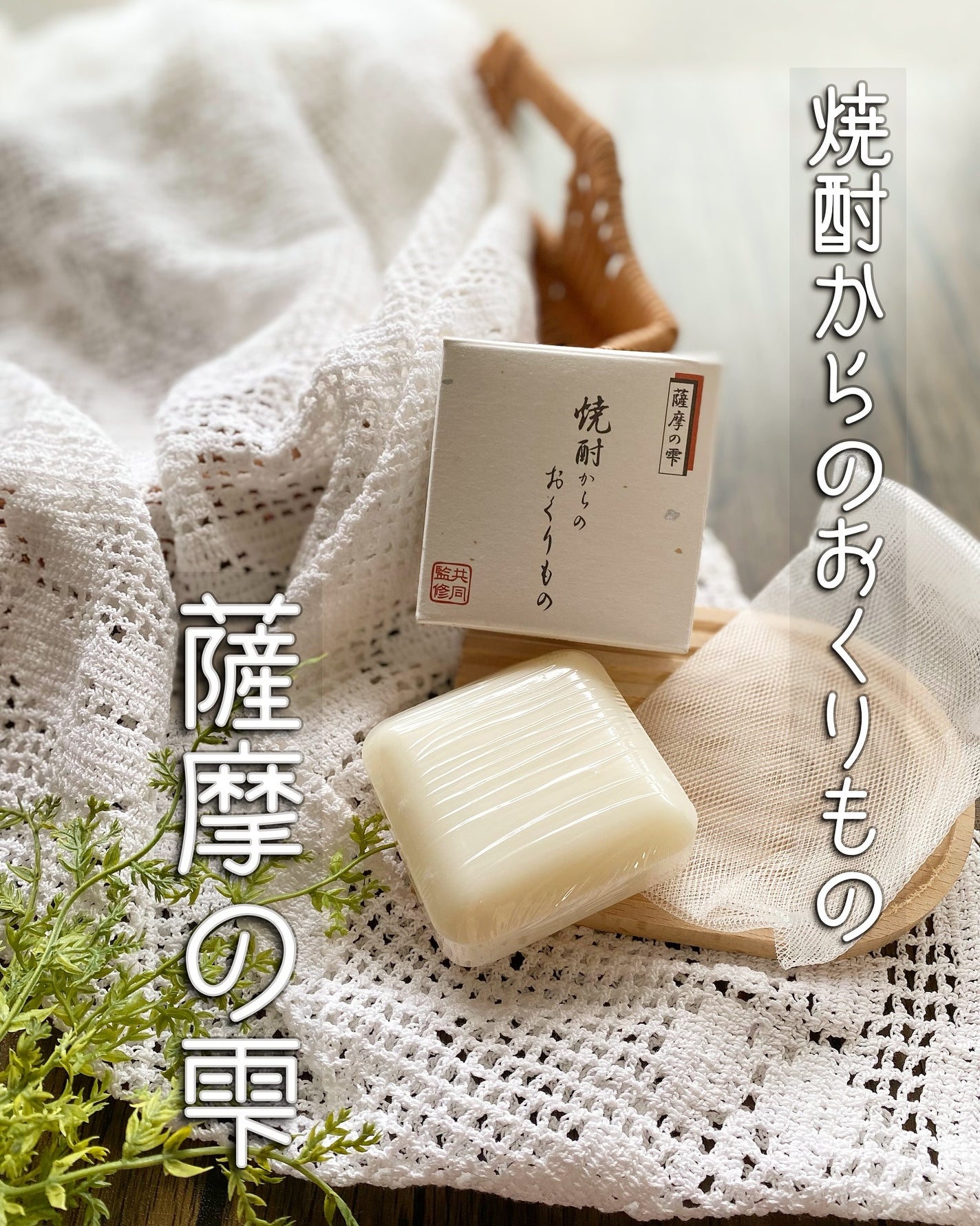 ぴょんこ on LIPS 「✎𓂃𓈒𓂂𓏸ちょうど洗顔石鹸、次何使おうかなぁ🤔と、悩んでい..」(1枚目)