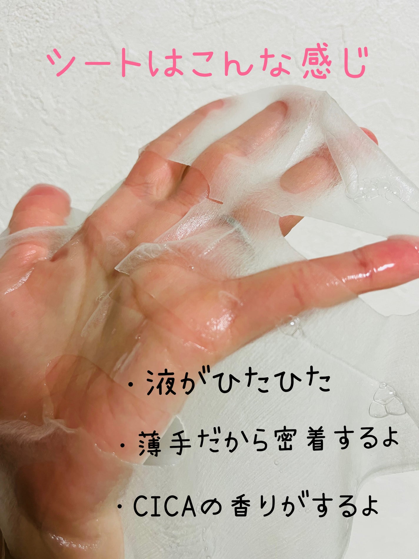 シカアルブチンマスク/NOWATER/シートマスク・パックを使ったクチコミ(2枚目)