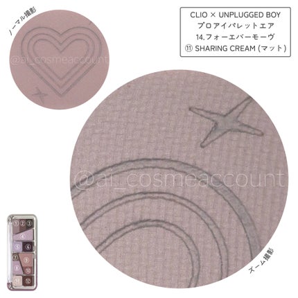 プロ アイ パレット エアー/CLIO/アイシャドウパレットを使ったクチコミ(5枚目)