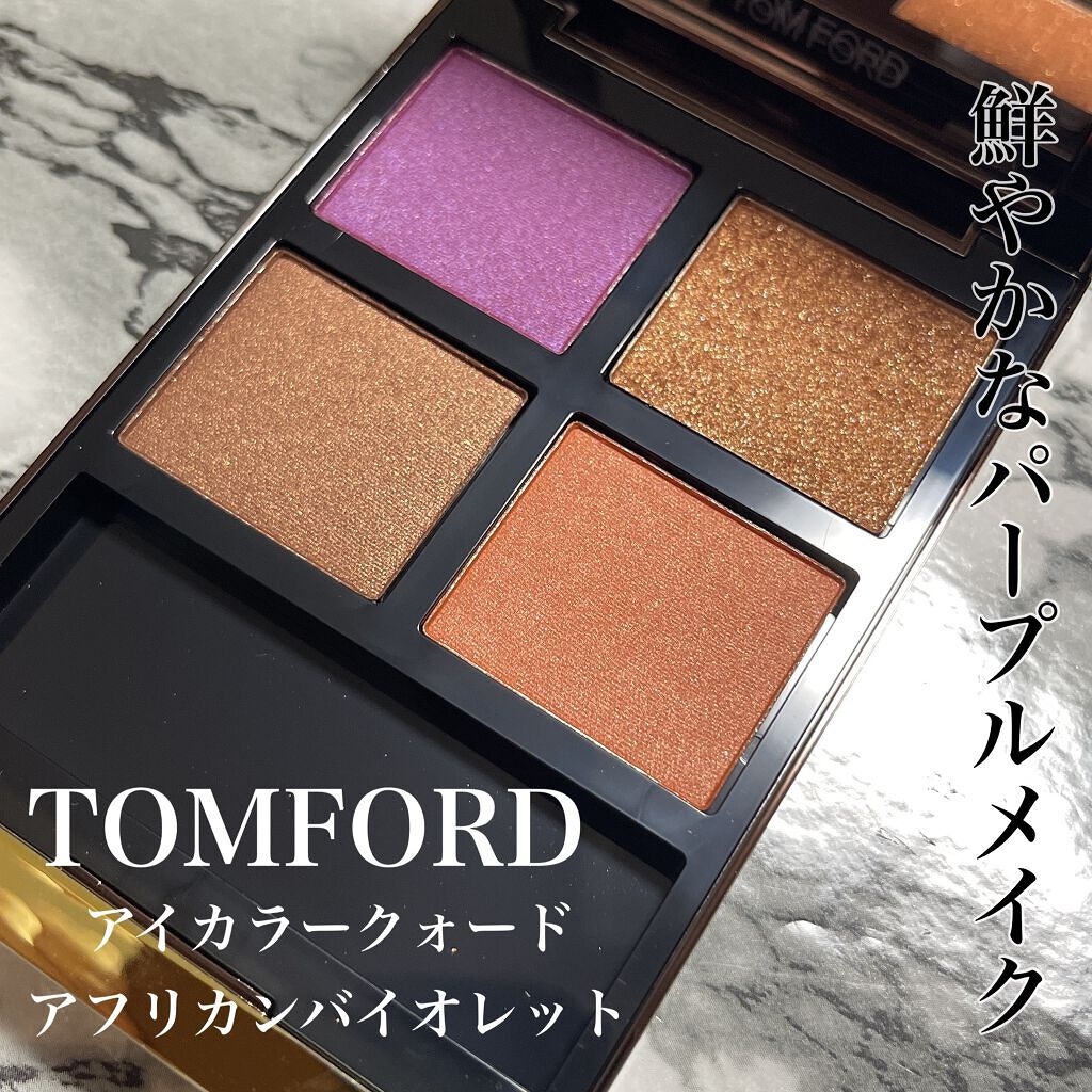 アイ カラー クォード/TOM FORD BEAUTY/アイシャドウパレットを使ったクチコミ（1枚目）