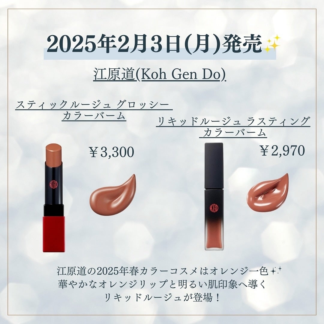 kannað€ on LIPS ã2æãªããæ°äœâšã ããããïŒä¿åããŠå¿ããªãããã«ããŠãð«¶âŠâŠ..ãïŒ3æç®ïŒ