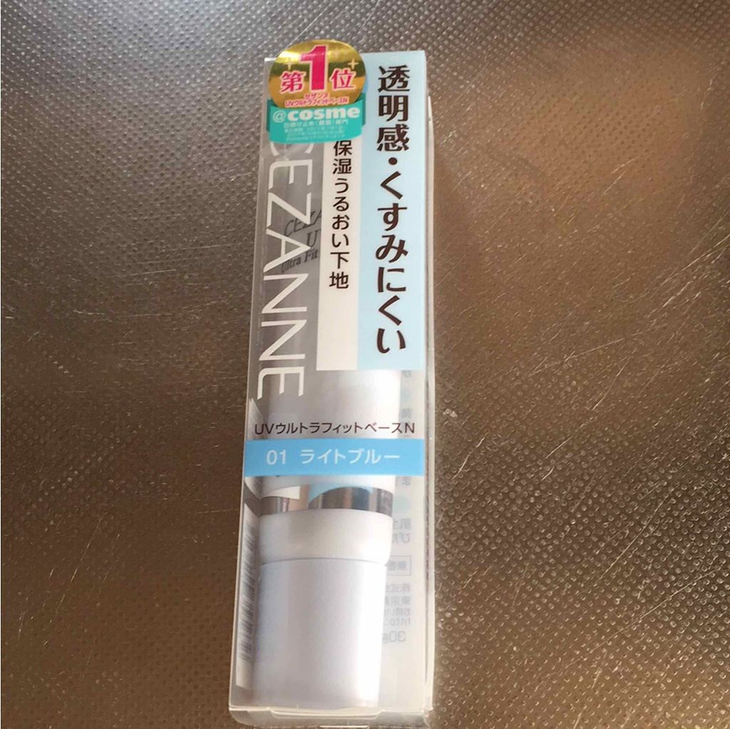UVウルトラフィットベースN/CEZANNE/化粧下地を使ったクチコミ(1枚目)